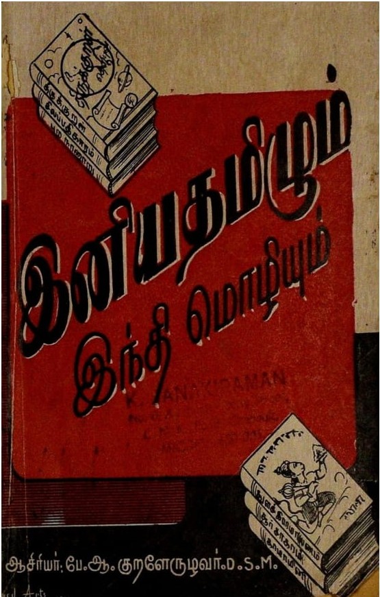 cover image